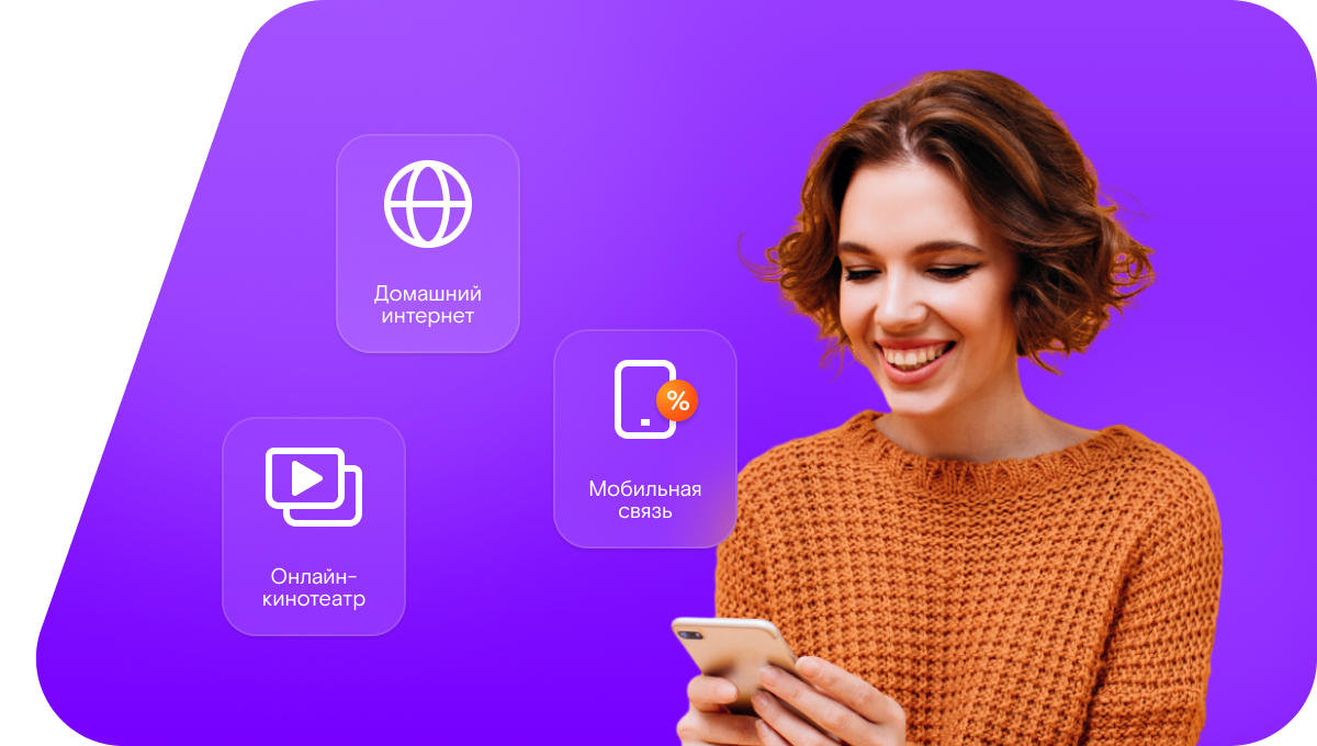 Промо-тарифы Ростелеком в хутор Драчевка (Ростовская область)